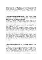 [학업계획서] 방사선학과 자기소개서 예문-3