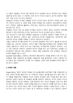 아동의 타인이해(타인지각) 발달에 영향을 미치는 요인-5