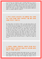 지역농협자기소개서자소서 지역농협자기소개서 지역농협자소서 지역농협자기소개서 지역농협 자소서 지역농협자기소개서 지역농협자소서 지역농협자기소개서 농협-3