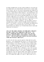 한전원자력연료자기소개서자소서 한전원자력연료자기소개서 한전원자력연료자소서 한전원자력연료자기소개서 한전원자력연료자소서 한전원자력연료-3