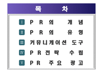 군리더십 레포트-2