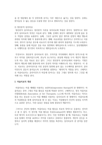 정신분석학이 미술치료와 어떠한 연관성이 있는지 구체적으로 작성하시오-4
