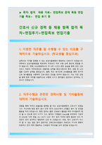 삼성서울병원자기소개서자소서 삼성서울병원자기소개서 삼성서울병원자소서 삼성서울병원자기소개서 삼성서울병원자소서 삼성서울병원자기소개서 삼성서울병원자소서-2