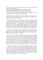 글쓰기로 부업하라-2