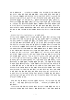 오늘 내가 사는 게 재미있는 이유-4