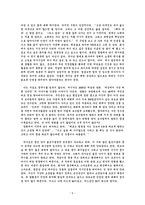 오늘 내가 사는 게 재미있는 이유-5