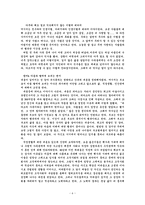 오늘 내가 사는 게 재미있는 이유-6