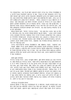 오늘 내가 사는 게 재미있는 이유-7