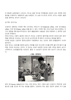 [신생아기 행동기능] 신생아의 두뇌기능, 반사기능-3