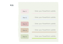 가로줄 노트 디자인 배경파워포인트 PowerPoint PPT 프레젠테이션-5