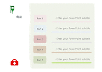 의료 의학 간호 의사 병원 간호사 보건 배경파워포인트 PowerPoint PPT 프레젠테이션-4