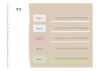 자 눈금 눈금자 예쁜 심플한 깔끔한 배경파워포인트 PowerPoint PPT 프레젠테이션-4