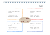 파란색 선물포장지종이 배경파워포인트 PowerPoint PPT 프레젠테이션-7