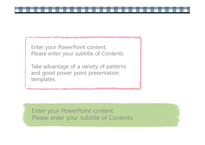 파란색 선물포장지종이 배경파워포인트 PowerPoint PPT 프레젠테이션-17