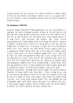 아동발달론(행동주의 학습이론, 사회학습이론, 동물생태학, 인지발달이론, 도덕성 발달이론, 생득적 언어발달이론, 심리사회적 이론, 자폐아치료)-6