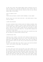 성공하는 리더를 위한 유머기법 7가지-4