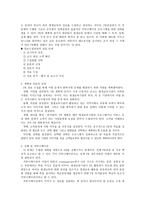 평생교육기관의 PR과 마케팅-2