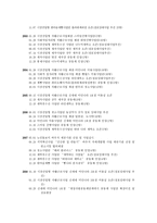저소득 주민 의자 활자 립을 위한 희망공동체-4