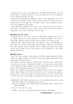 저소득 주민 의자 활자 립을 위한 희망공동체-7