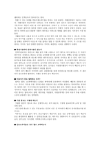 저소득 주민 의자 활자 립을 위한 희망공동체-8