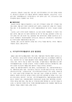 저소득 주민 의자 활자 립을 위한 희망공동체-9