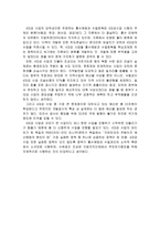 4대강 살리기 사업에 따른 효과 비교-9