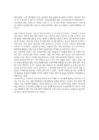 연공급의 이해 레포트-12