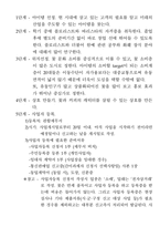 창업아이템개발팀 신청서 꽃 카페-5
