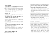 케인즈 vs 하이에크-4