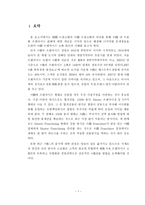 중국에 진출한 외식 프랜차이즈 기업현황-2