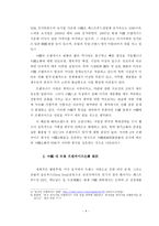중국에 진출한 외식 프랜차이즈 기업현황-5