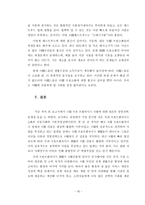 중국에 진출한 외식 프랜차이즈 기업현황-11