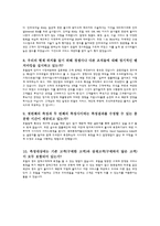 서미스 마케팅 서비스 측정 호텔-3