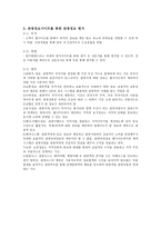 온라인 관광정보-3