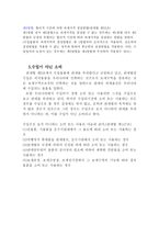 관세의 과세표준-7
