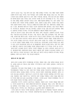 클러스터와 신규사업-4