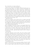 클러스터와 신규사업-7