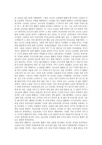 노동일의 이해 레포트-10