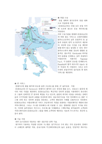 글로벌 물류기업의 경영전략 소개 EUROGATE-4