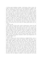 중국 경제 빈부격차 부익부 빈익빈-5