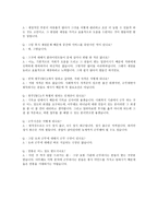 광주 YWCA광주 YWCA조직도-10