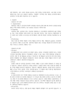 SPA 브랜드 성공 예시 ZARA-2