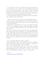 그리스 경제위기-3