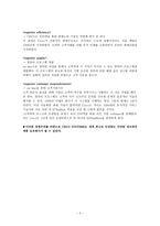 CISCO SYSTEMS의 성공-2