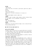 디자인이란 무엇인가-3
