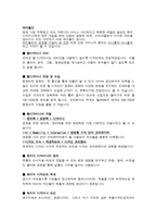 디자인이란 무엇인가-4