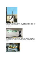 스토리텔링 사례조사 해외식수지원사업 후원용 스탠드 싸인-2