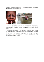 스토리텔링 사례조사 해외식수지원사업 후원용 스탠드 싸인-3