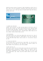기업윤리 사회적 책임-19
