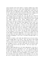 대웅제약기업보고서-18